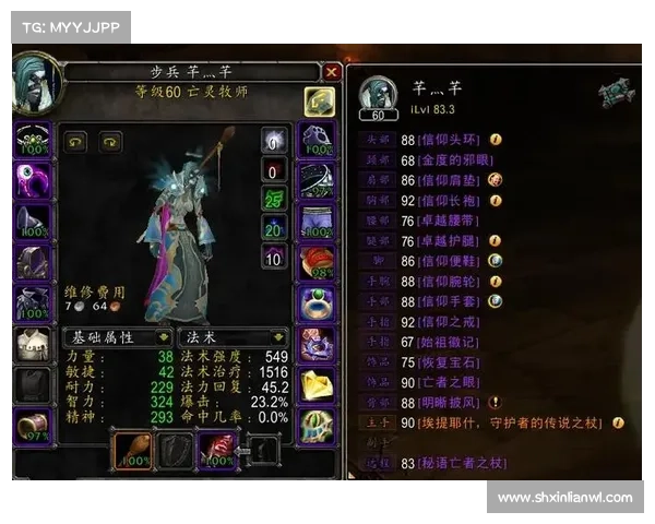 魔兽世界亚服金币购买攻略